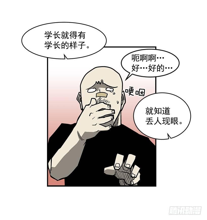 22.收手吧(1/2)-第23话