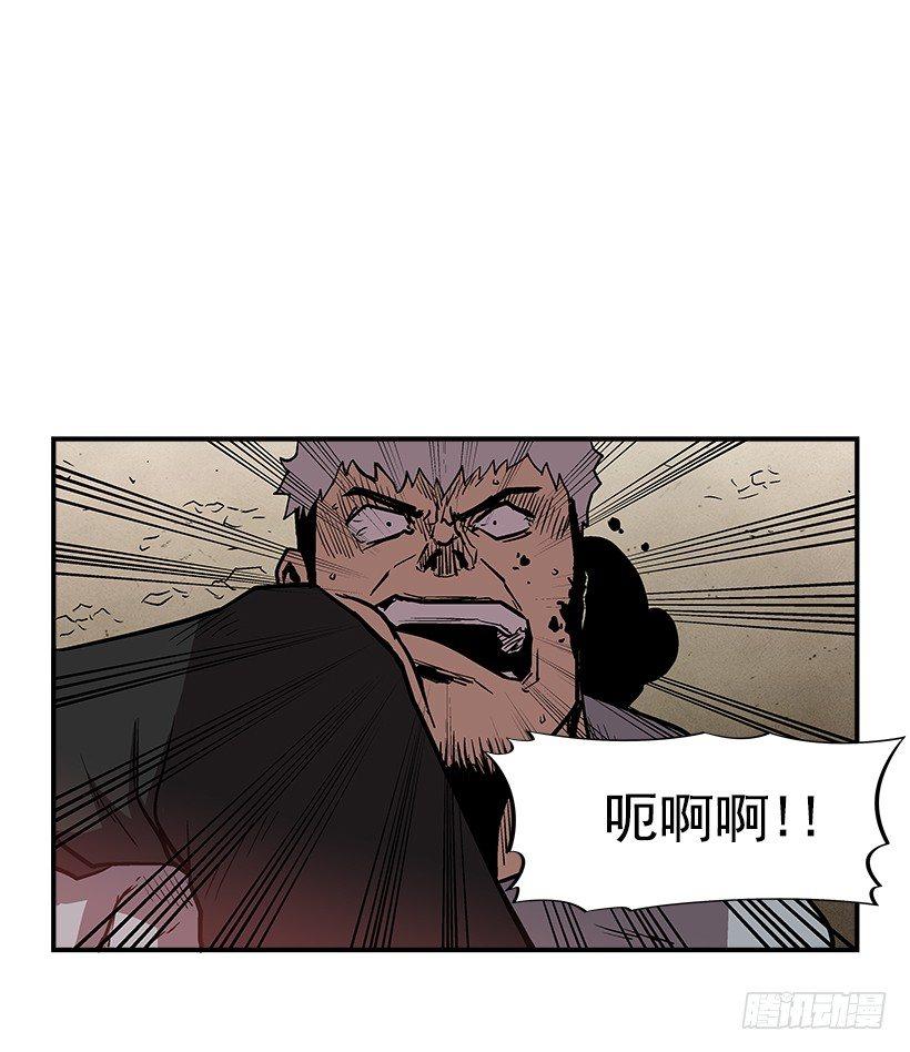 22.收手吧(1/2)-第23话