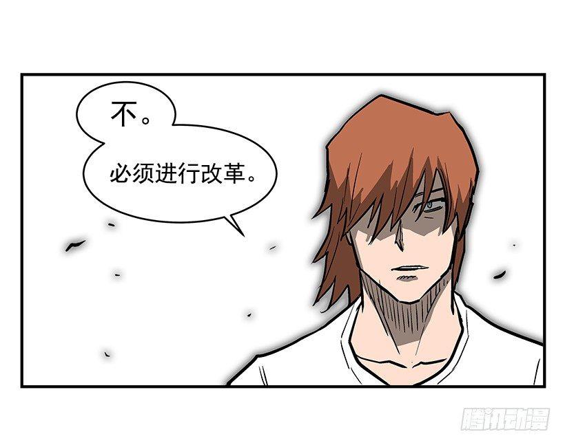 22.收手吧(1/2)-第23话