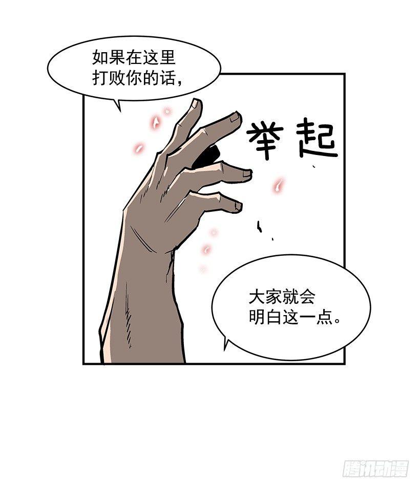 22.收手吧(1/2)-第23话