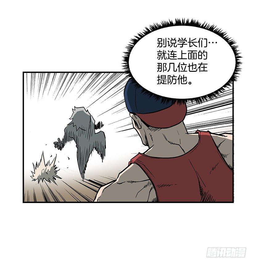 22.收手吧(1/2)-第23话