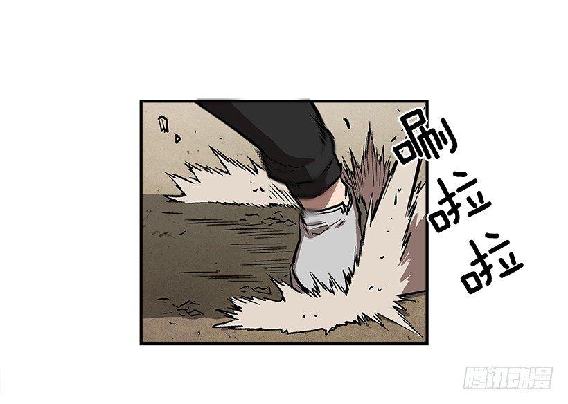 22.收手吧(1/2)-第23话