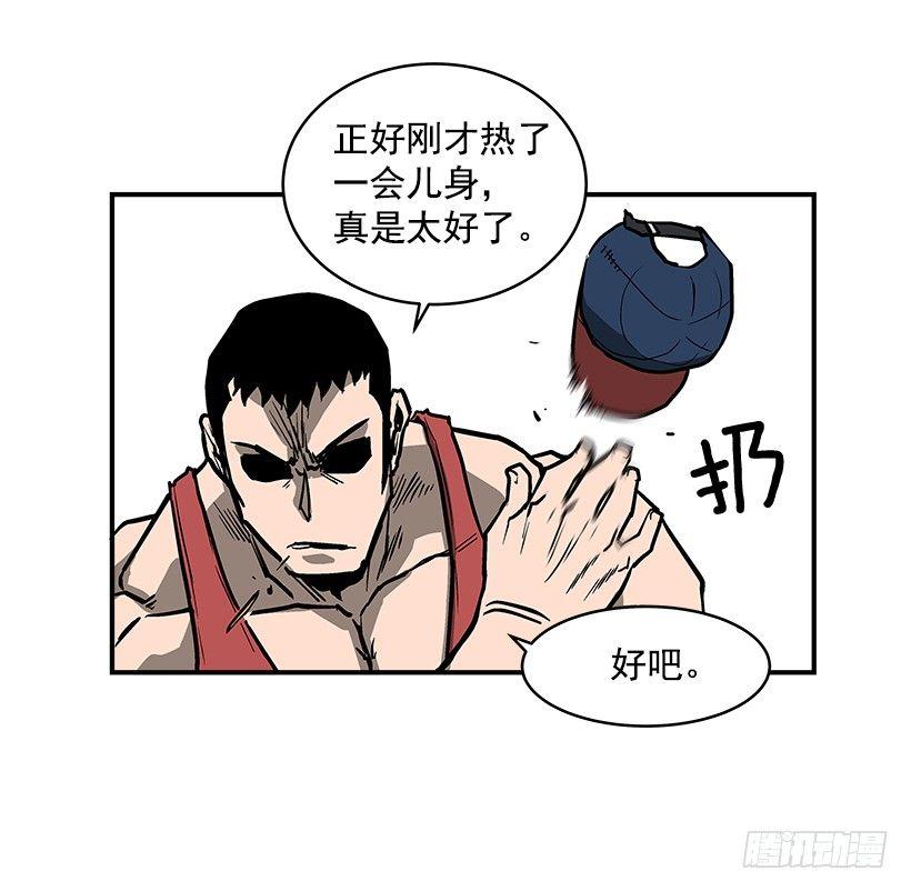 22.收手吧(1/2)-第23话