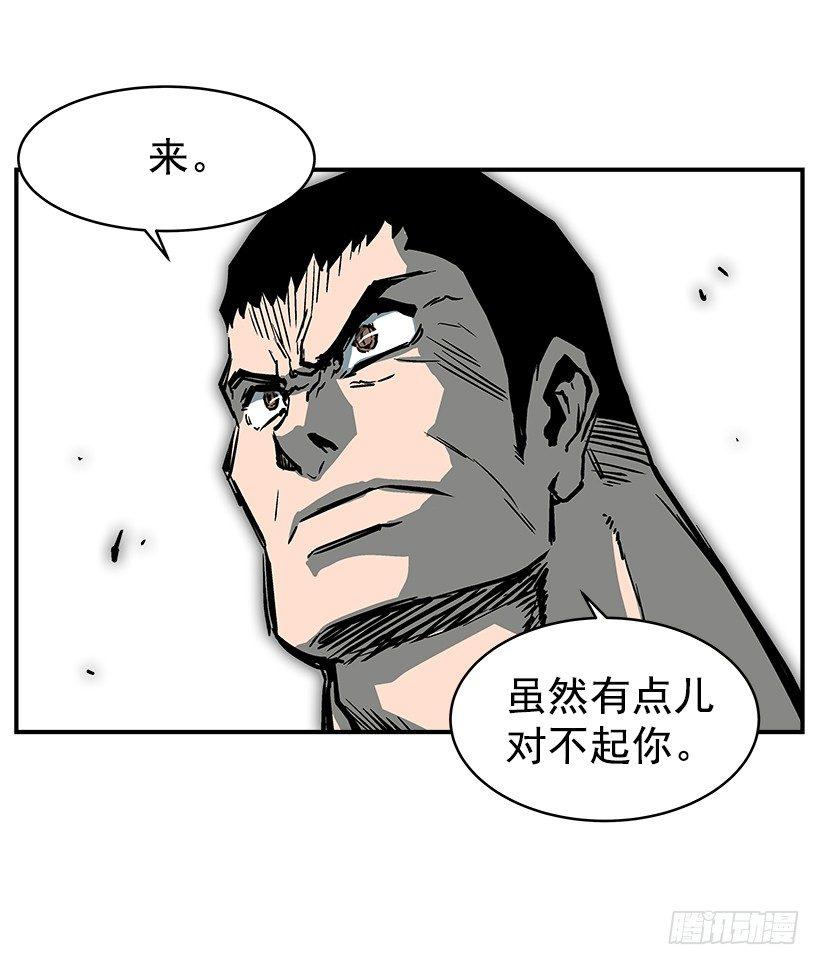 22.收手吧(1/2)-第23话