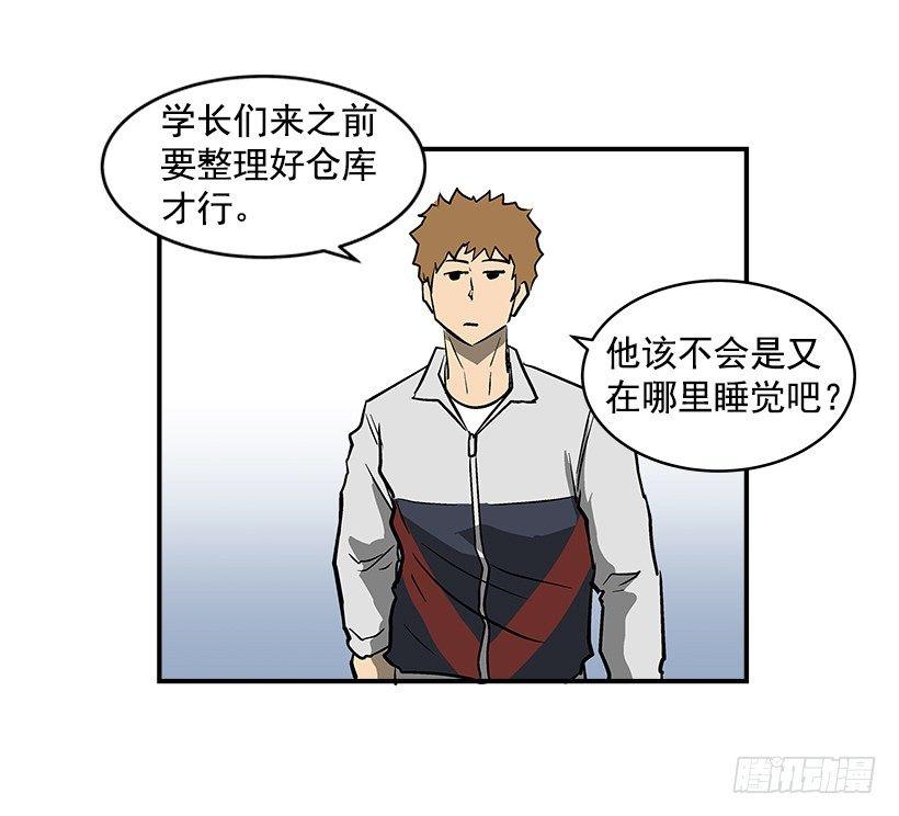 22.收手吧(1/2)-第23话