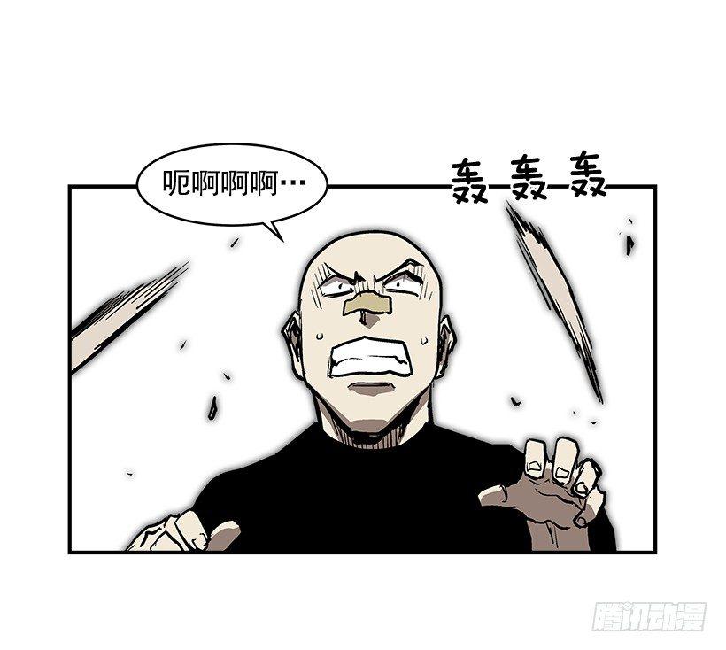 22.收手吧(1/2)-第23话