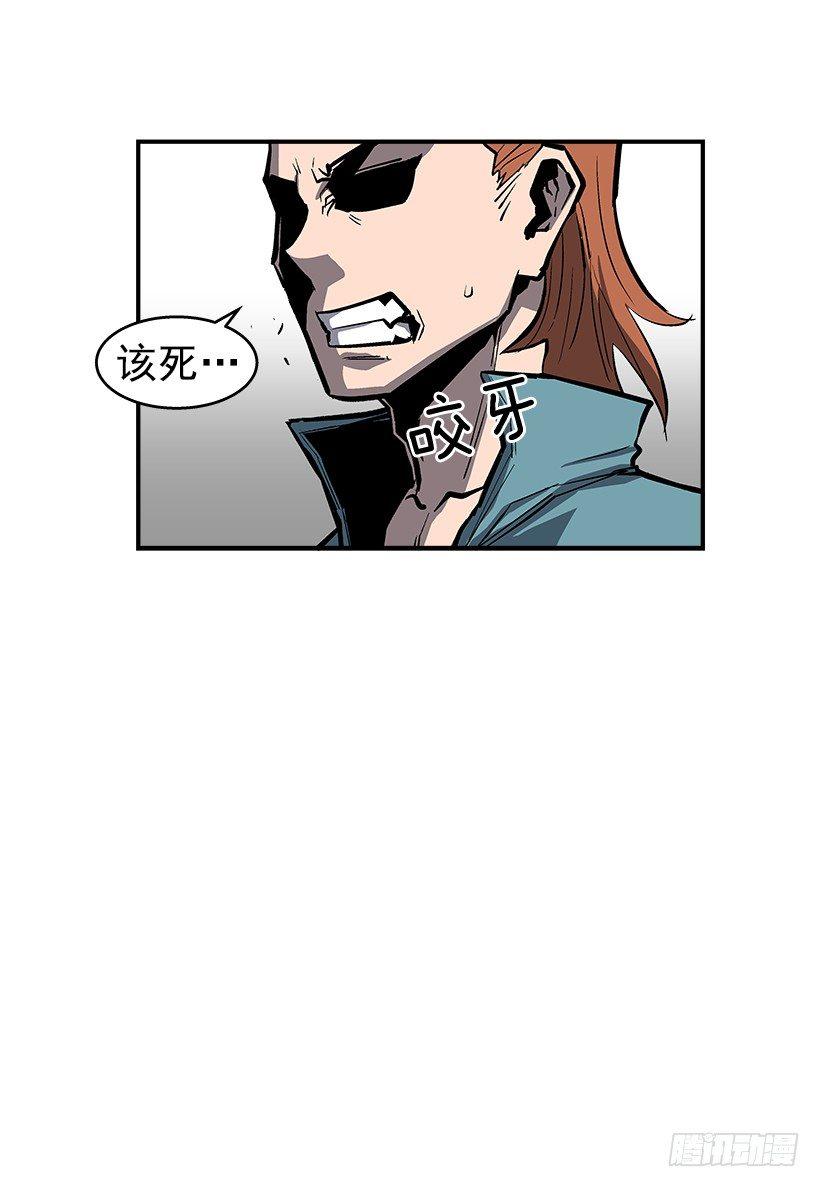 24.我才不怕你这种人-第25话