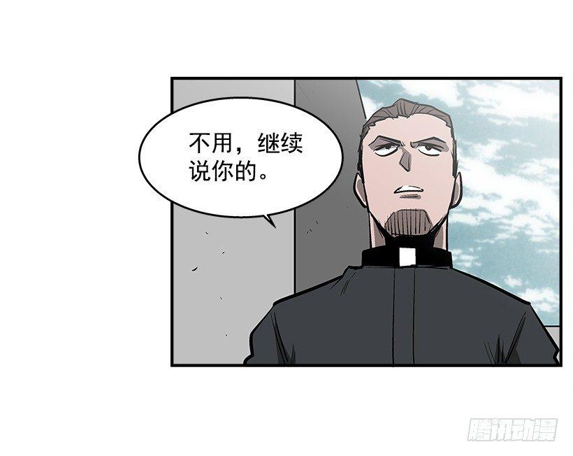 26.学校要变天了(1/2)-第27话