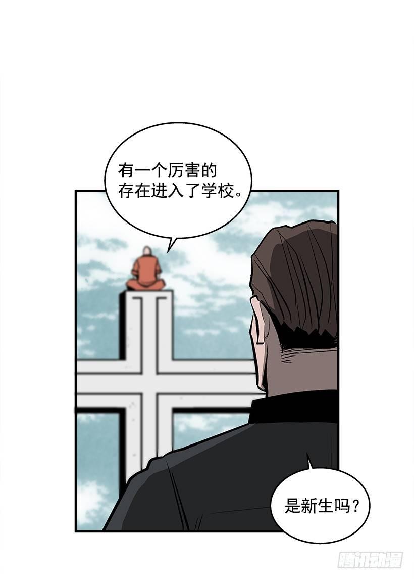 26.学校要变天了(1/2)-第27话