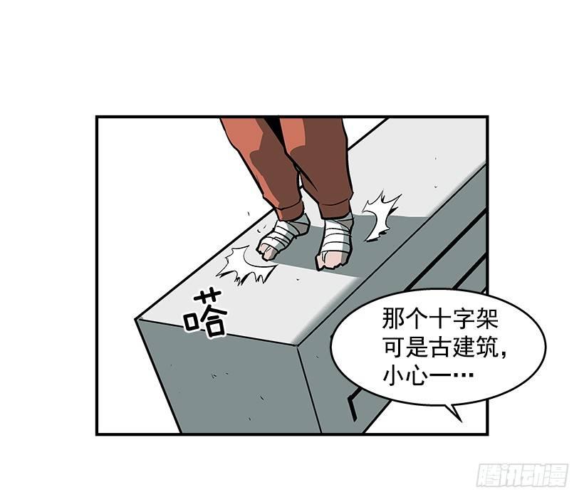 26.学校要变天了(1/2)-第27话