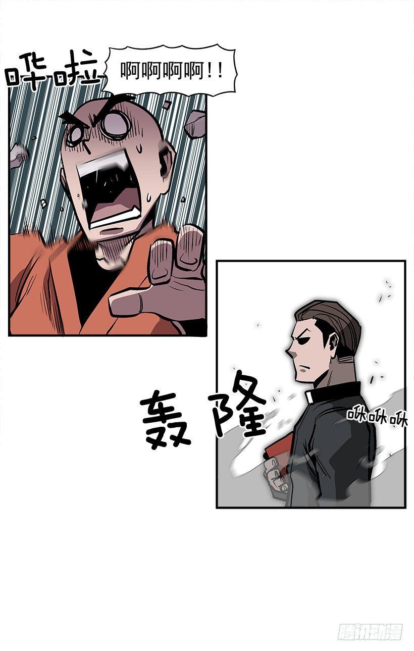 26.学校要变天了(1/2)-第27话