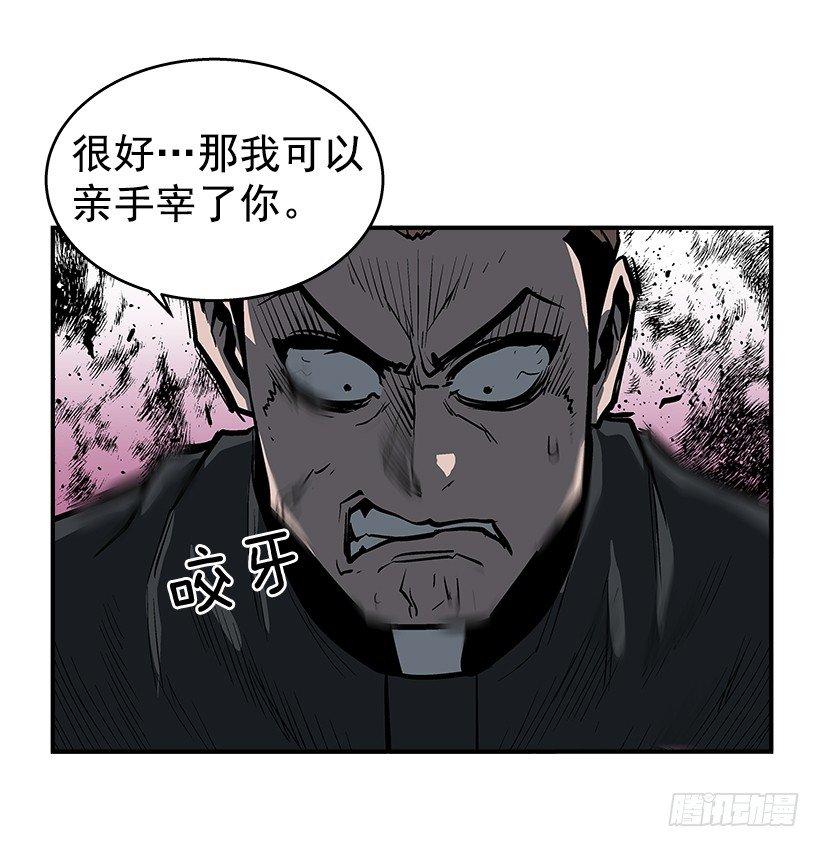 26.学校要变天了(1/2)-第27话