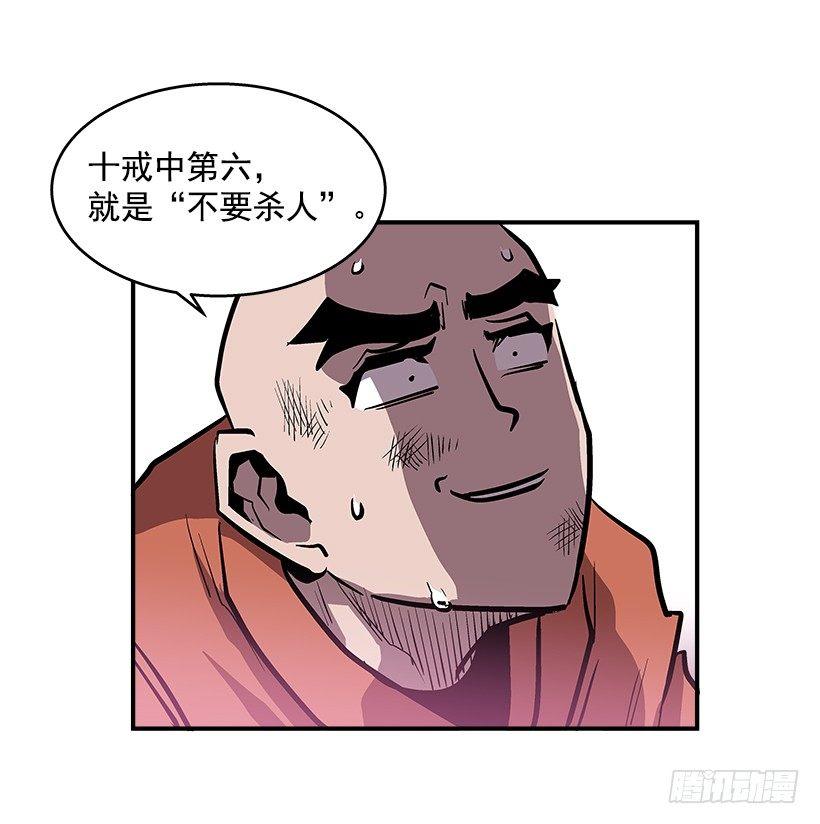 26.学校要变天了(1/2)-第27话