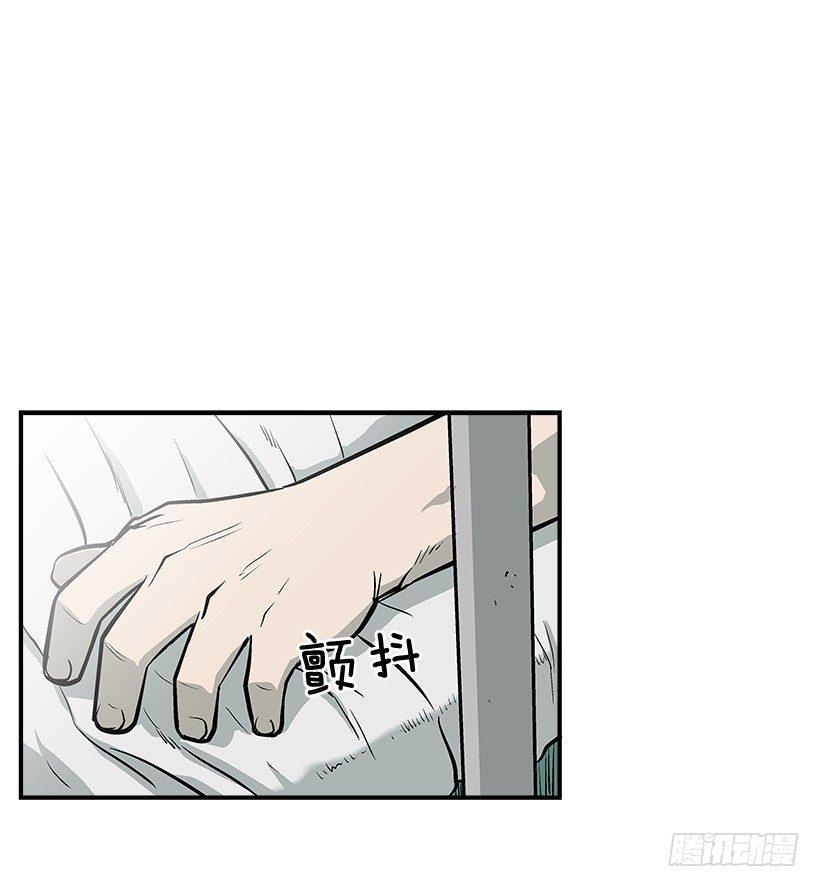 26.学校要变天了(1/2)-第27话