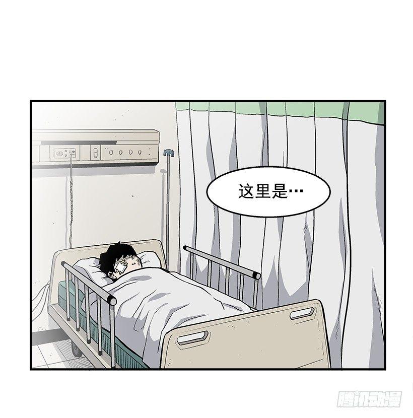 26.学校要变天了37