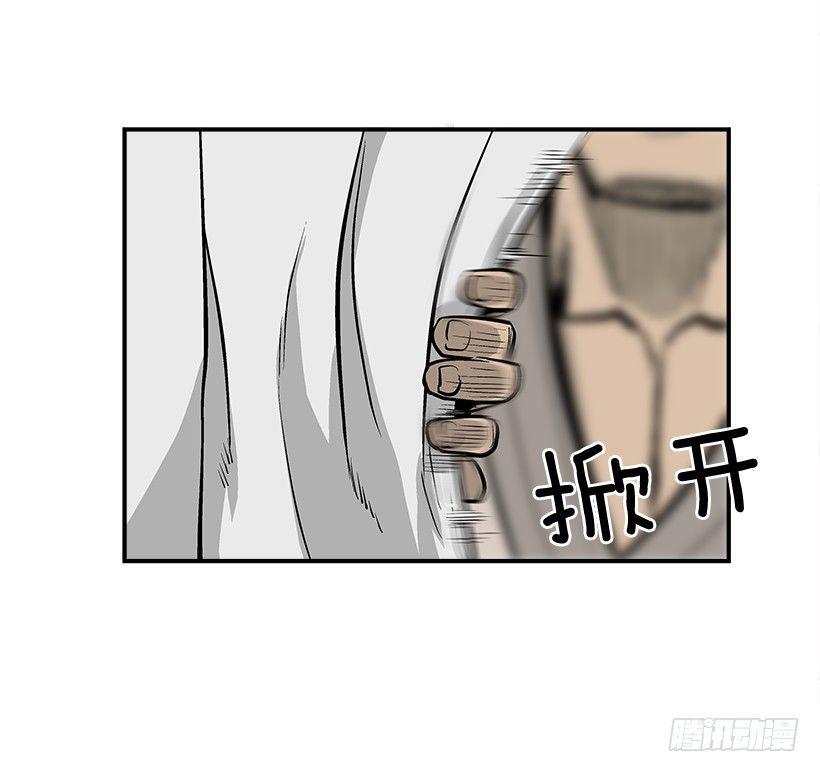 26.学校要变天了(1/2)-第27话