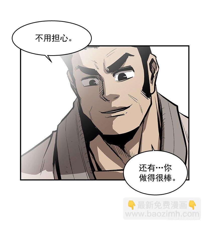 26.学校要变天了(1/2)-第27话