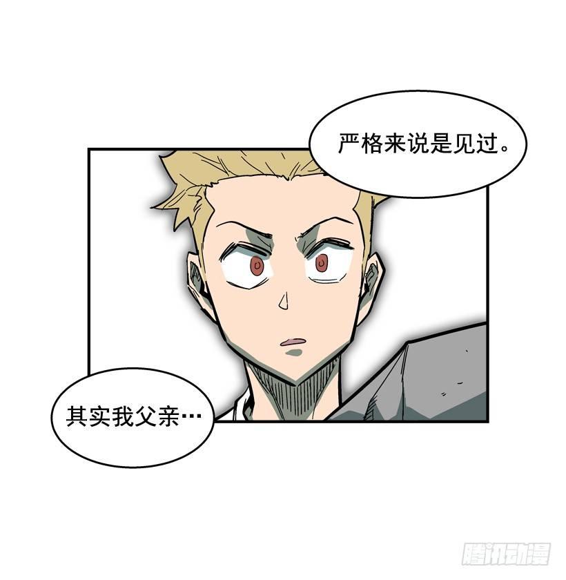 30.难道你有了感情-第31话