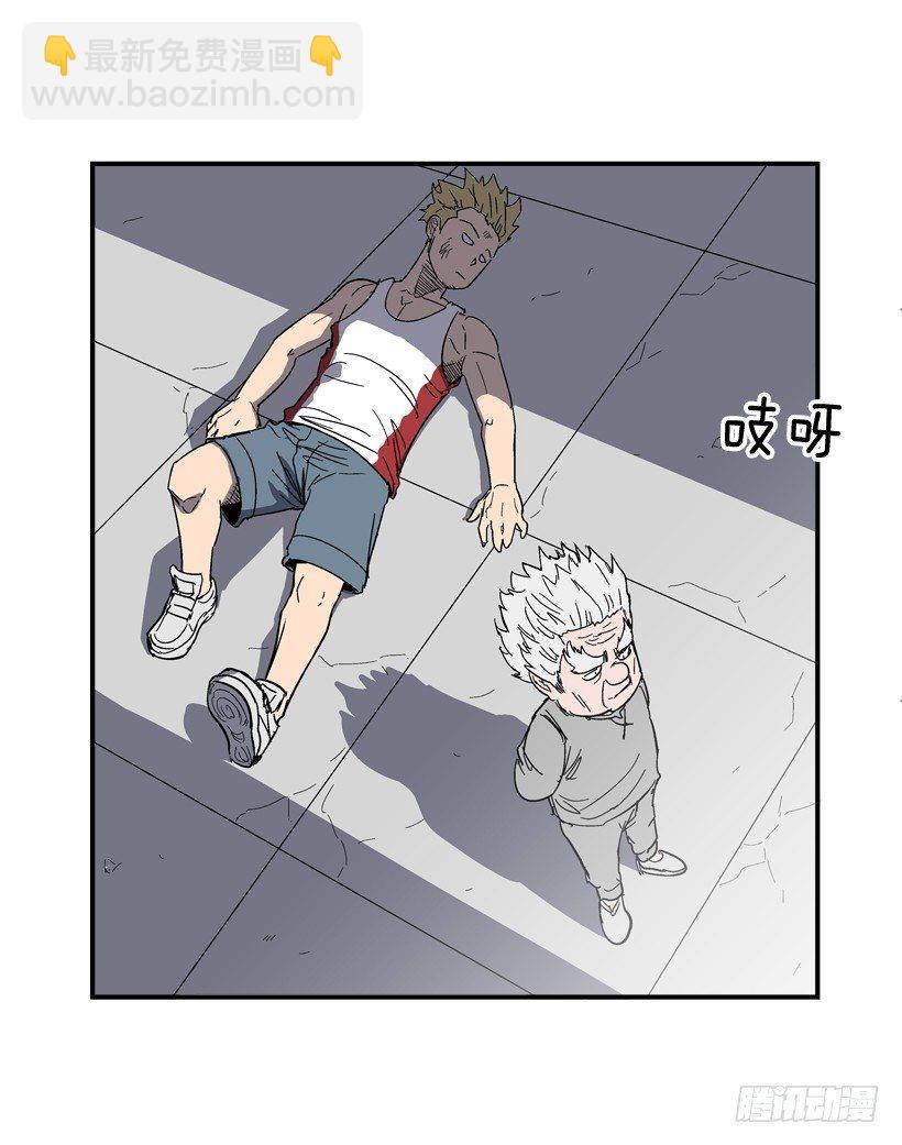 30.难道你有了感情-第31话