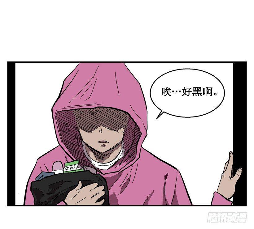 30.难道你有了感情-第31话