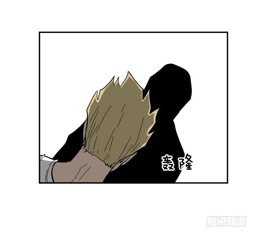 30.难道你有了感情-第31话