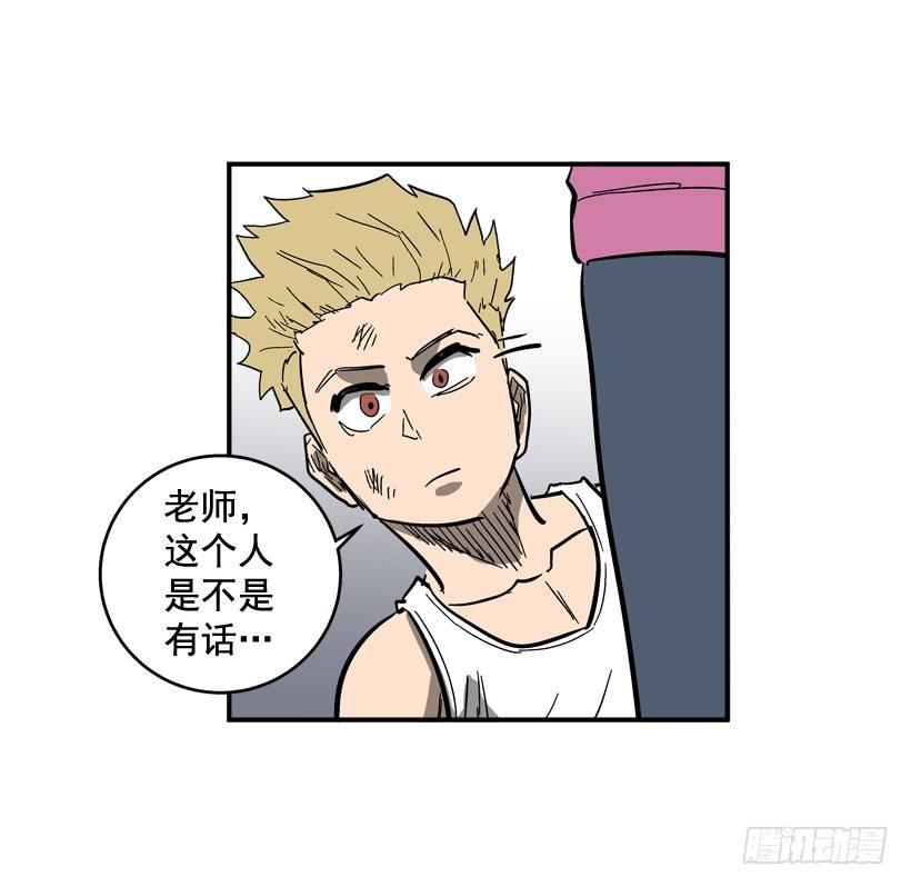 30.难道你有了感情-第31话