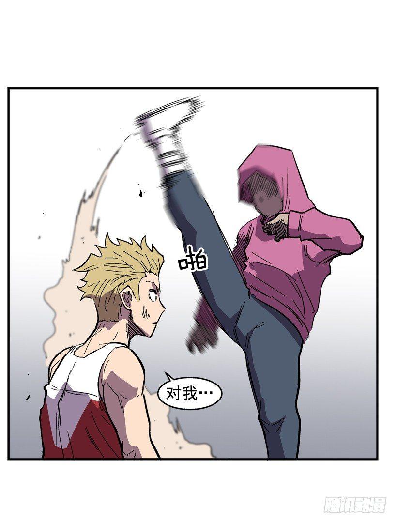 30.难道你有了感情-第31话