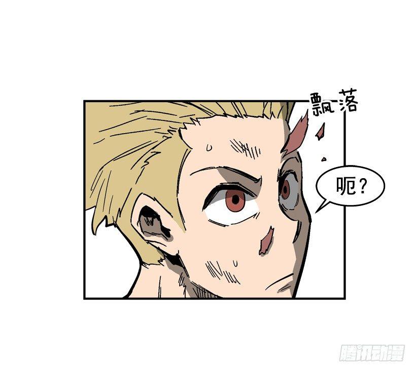 30.难道你有了感情-第31话