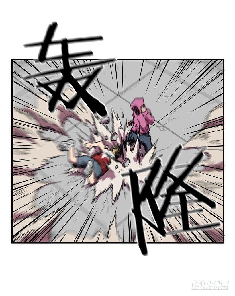 30.难道你有了感情-第31话