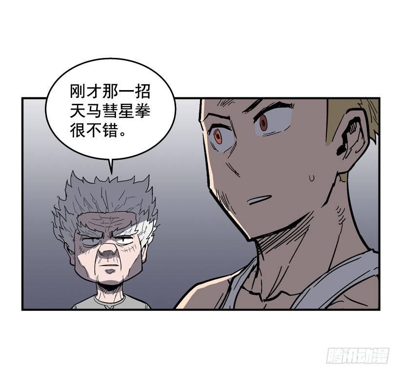 30.难道你有了感情-第31话