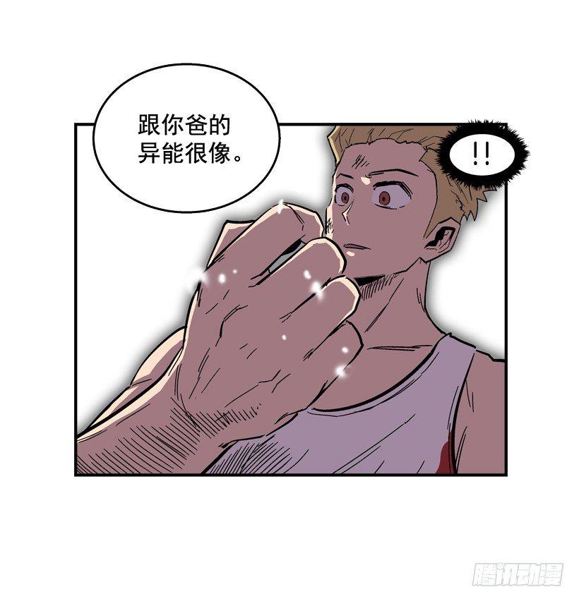 30.难道你有了感情-第31话