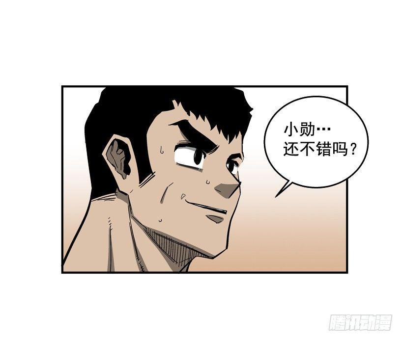 32.坚守信念-第33话