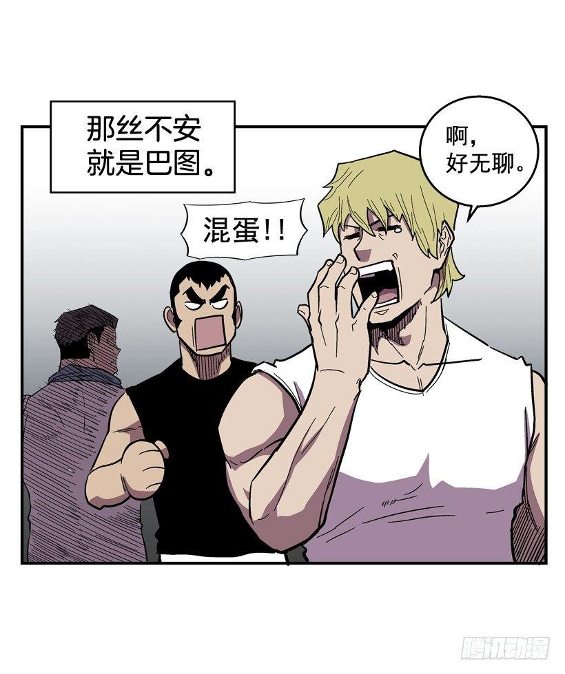 32.坚守信念-第33话