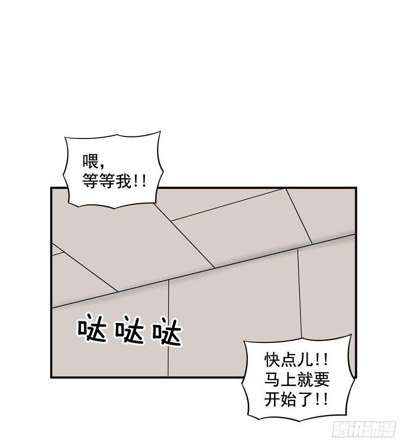 32.坚守信念-第33话