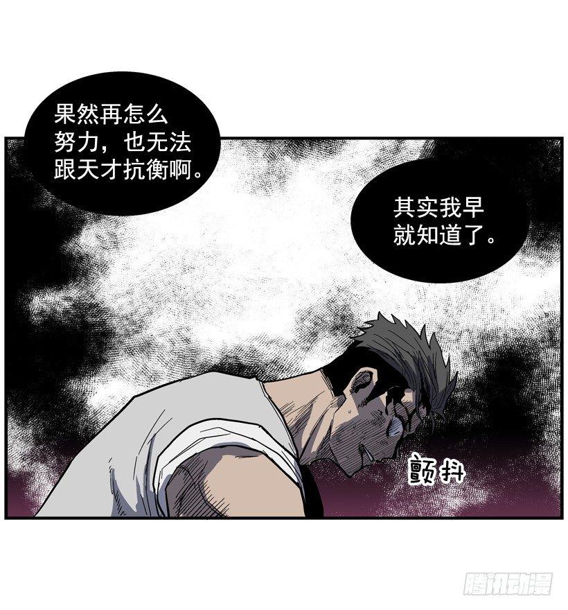 32.坚守信念-第33话