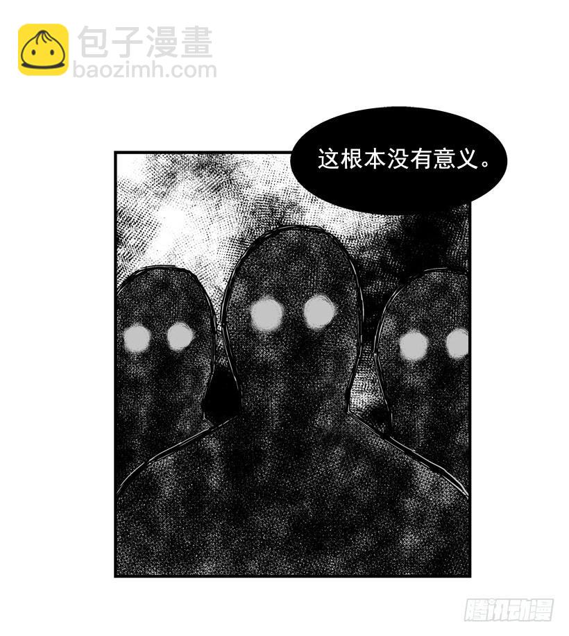 32.坚守信念-第33话