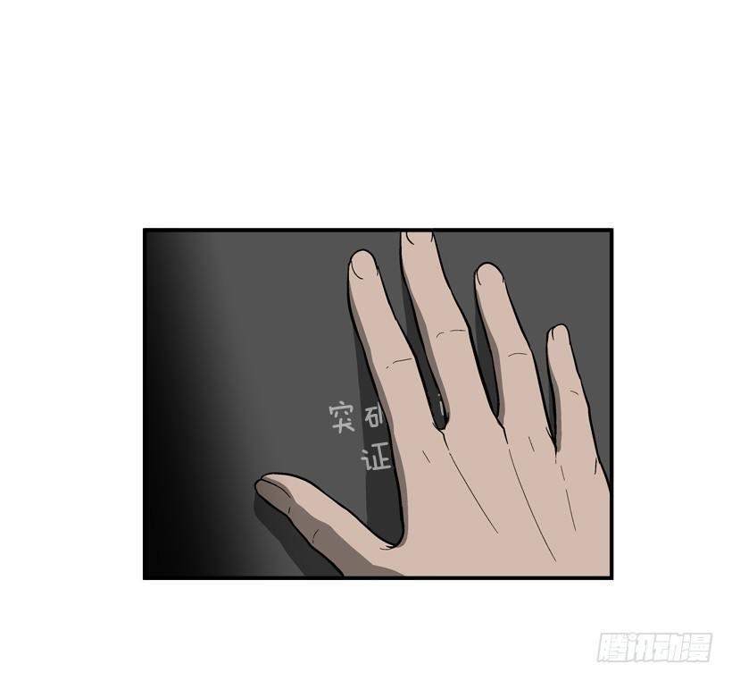 32.坚守信念-第33话