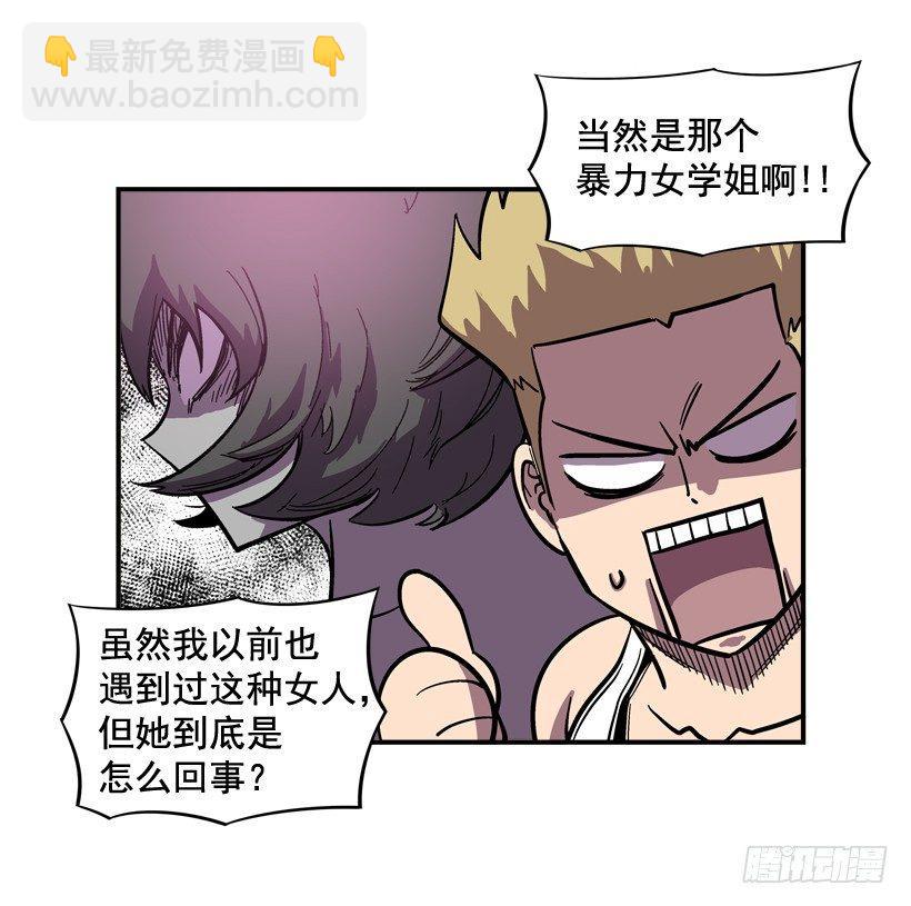 32.坚守信念-第33话