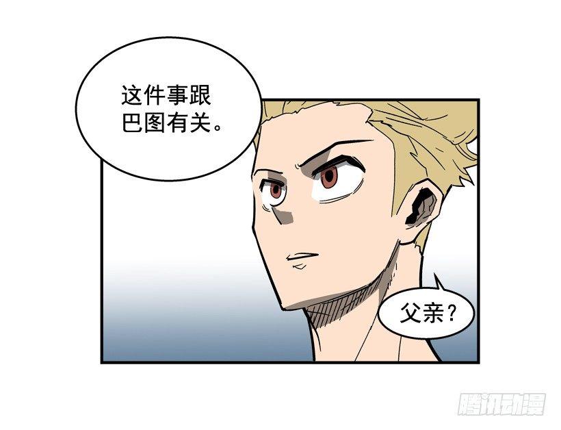 32.坚守信念-第33话