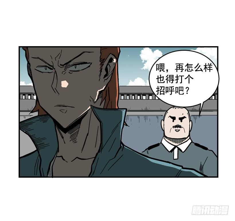 34.别耍嘴皮子-第35话