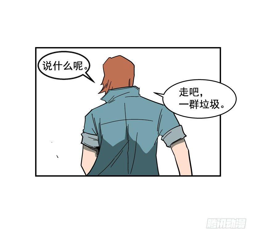 34.别耍嘴皮子-第35话