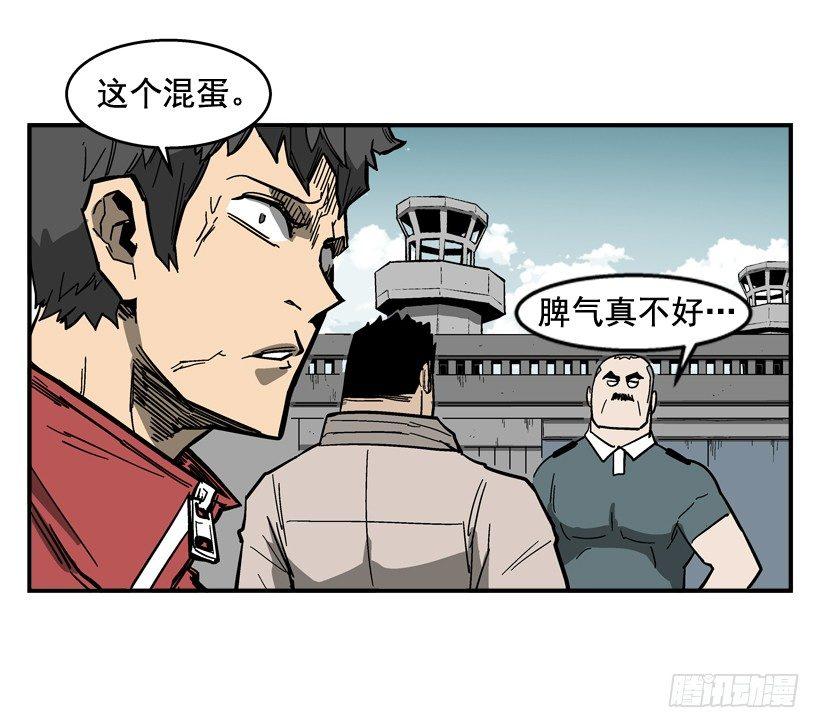 34.别耍嘴皮子-第35话