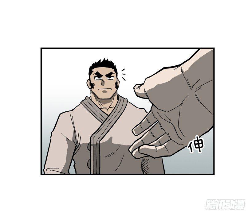 34.别耍嘴皮子-第35话