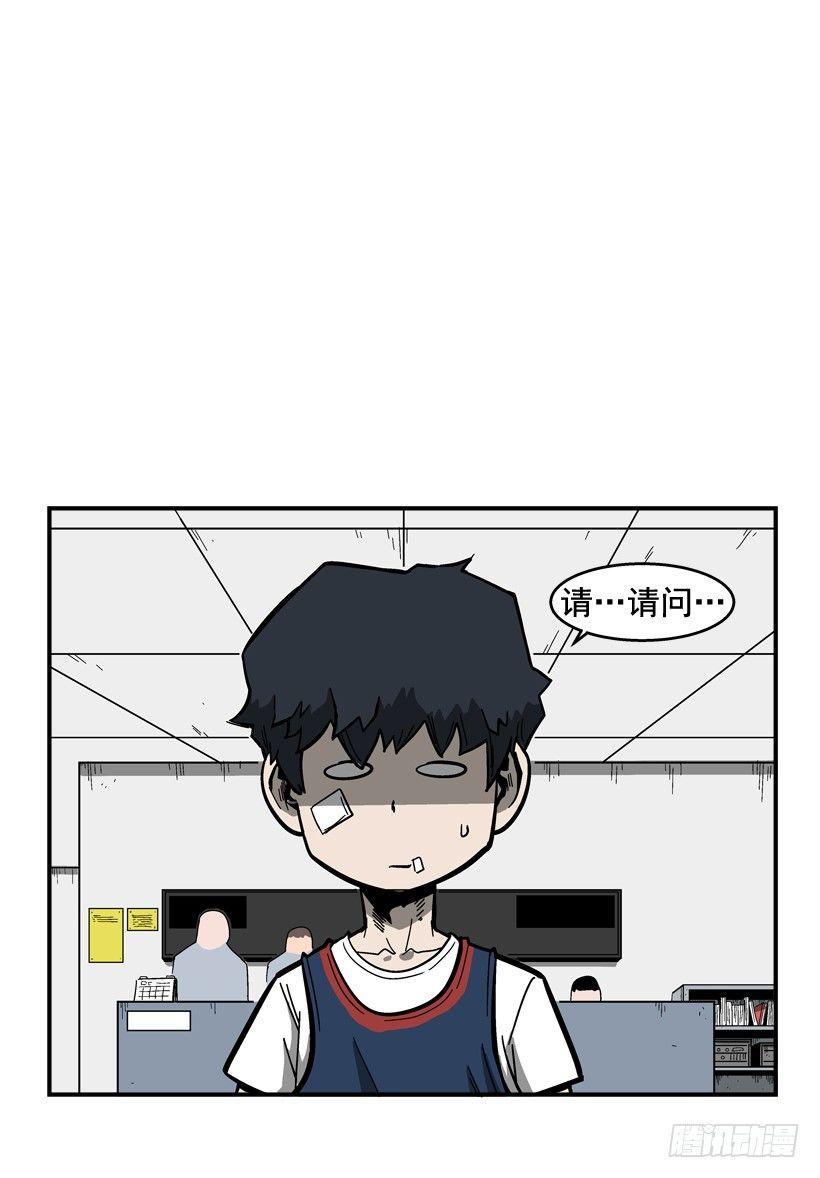 34.别耍嘴皮子-第35话