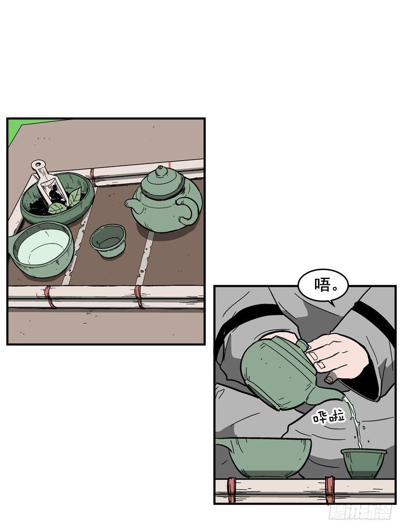 34.别耍嘴皮子-第35话