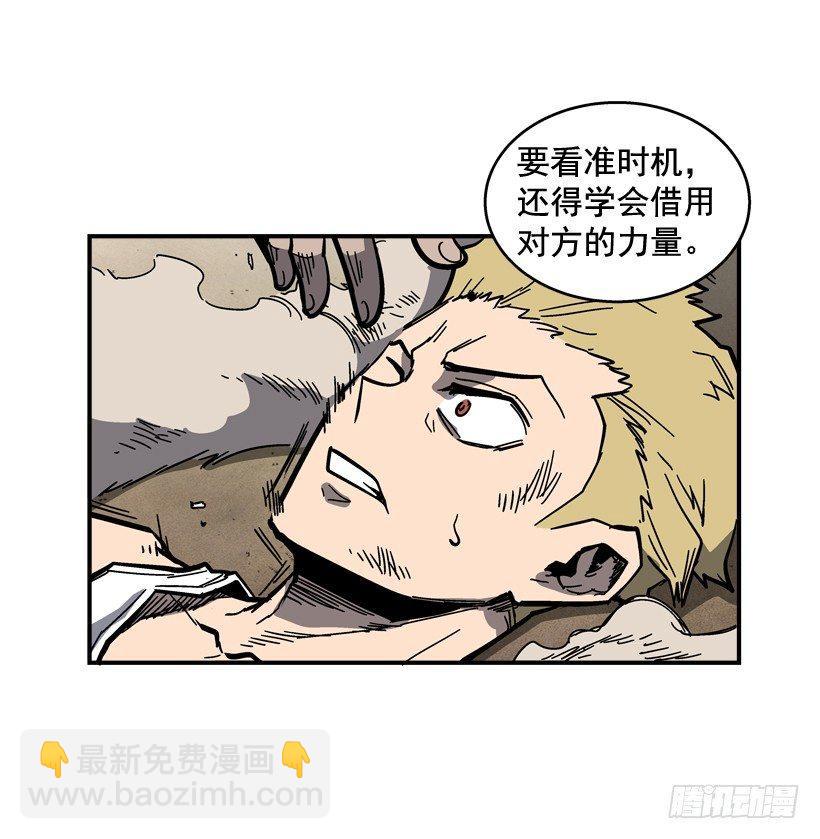 34.别耍嘴皮子-第35话