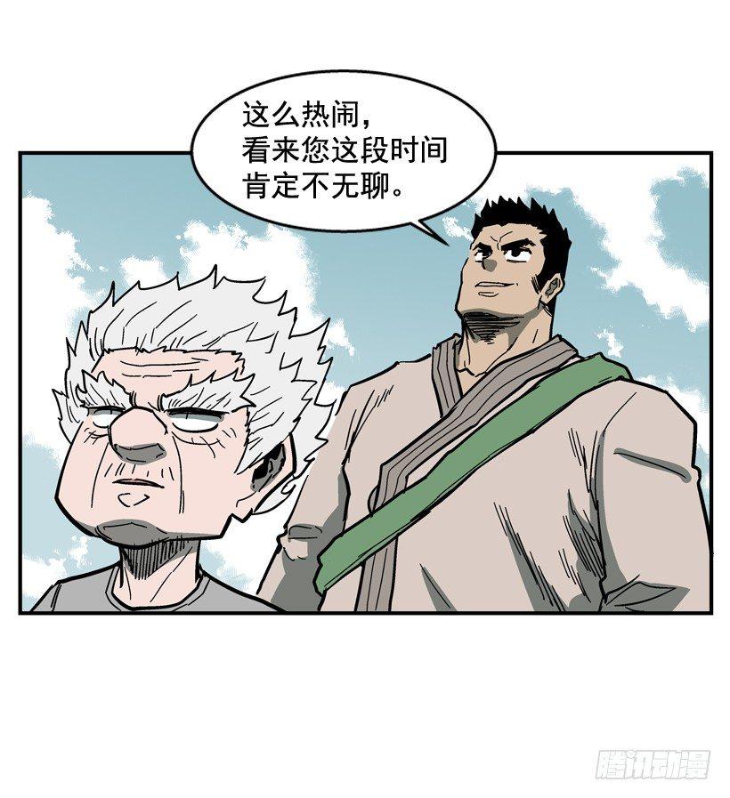 34.别耍嘴皮子-第35话