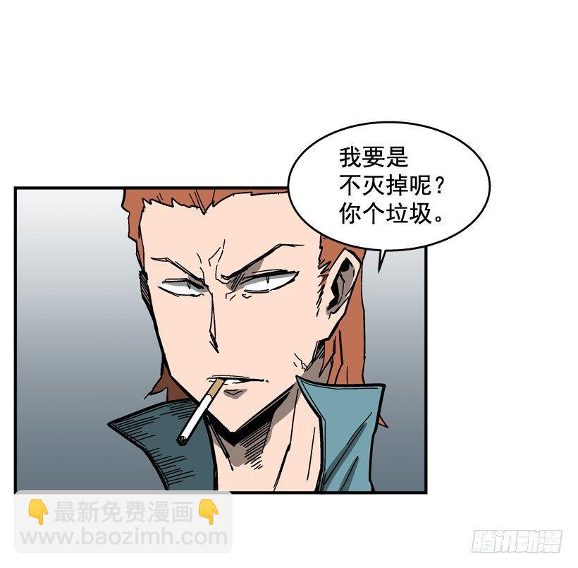 34.别耍嘴皮子-第35话