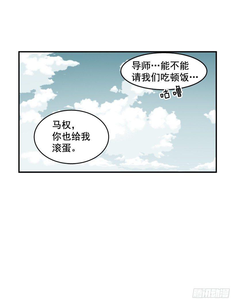 34.别耍嘴皮子-第35话