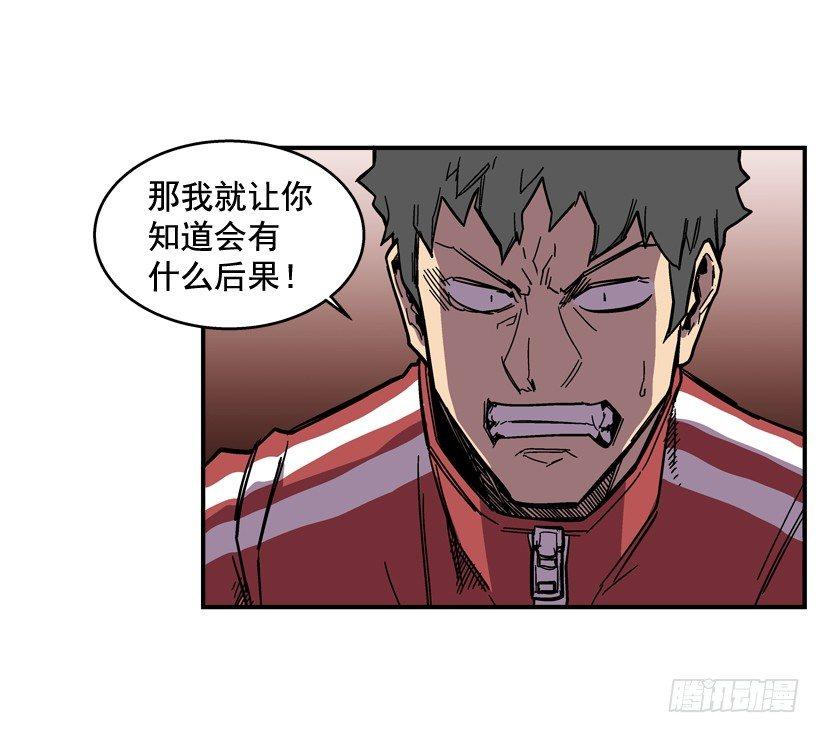 34.别耍嘴皮子-第35话